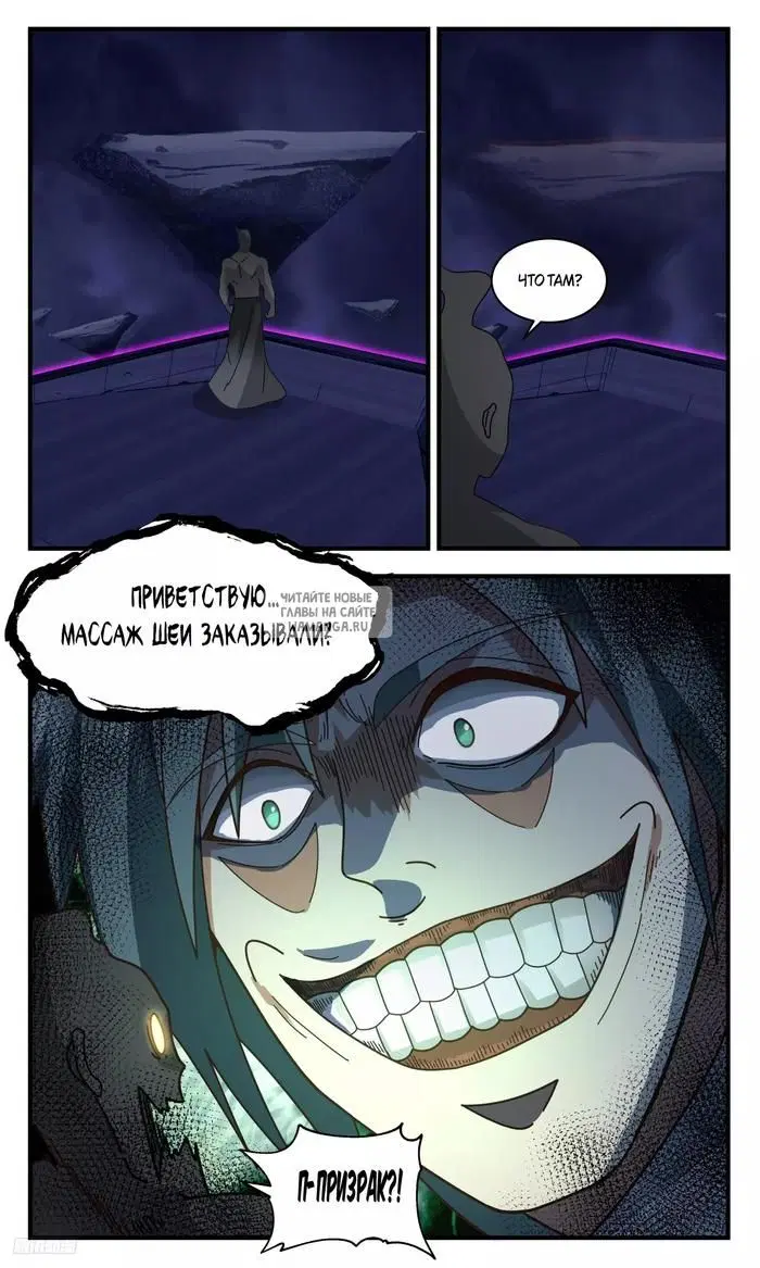 Page 8.000