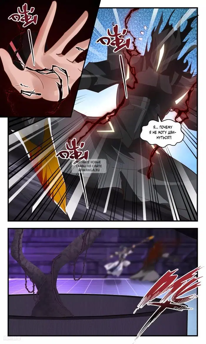 Page 8.000