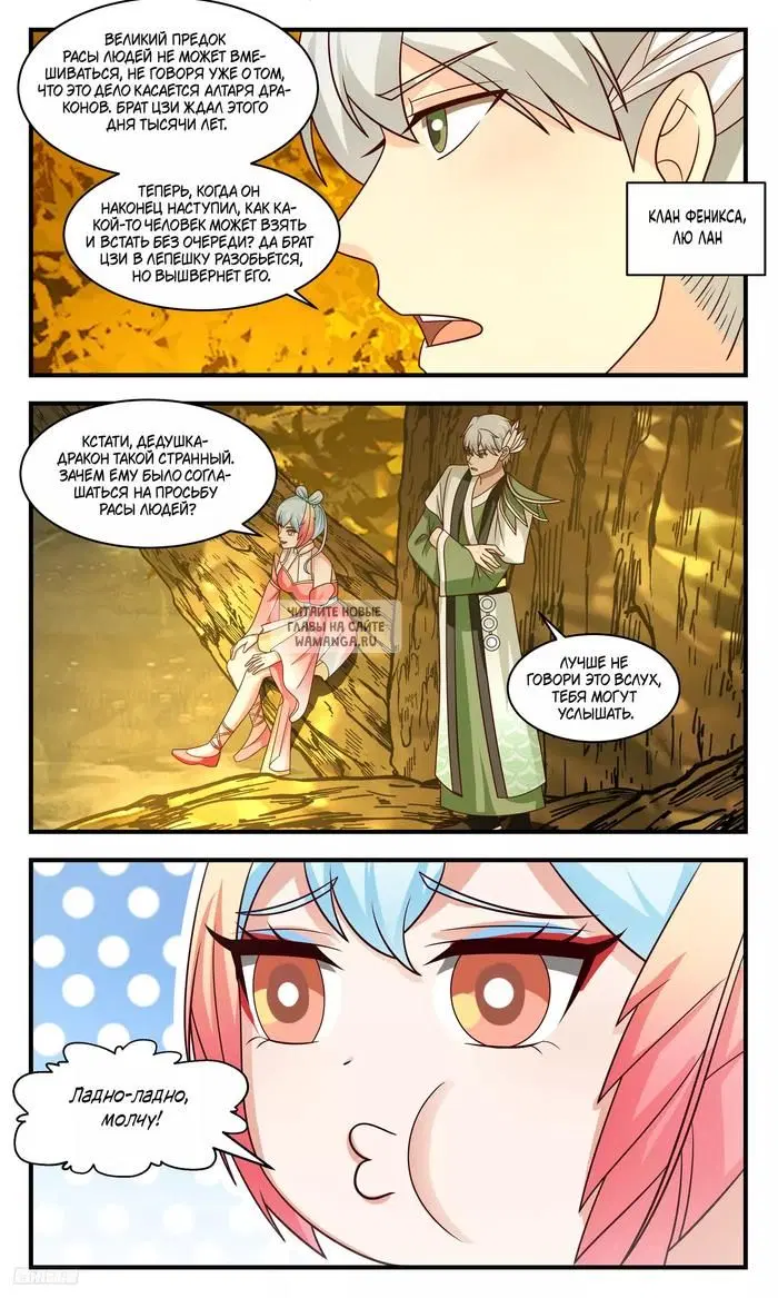 Page 8.000
