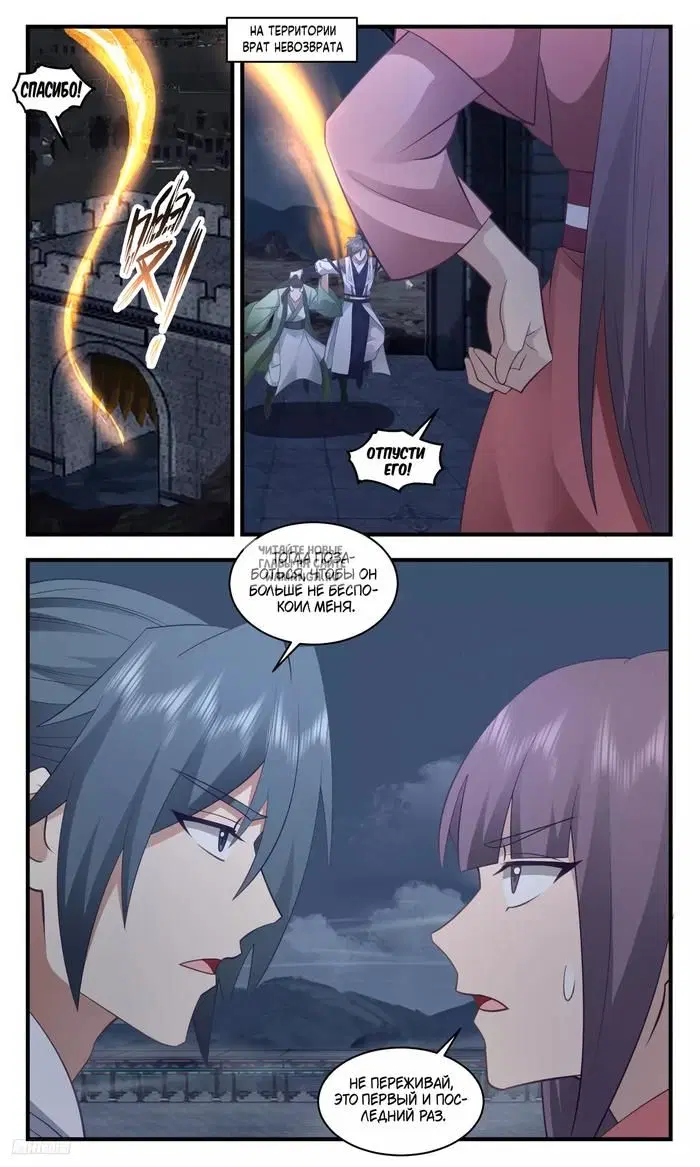 Page 8.000