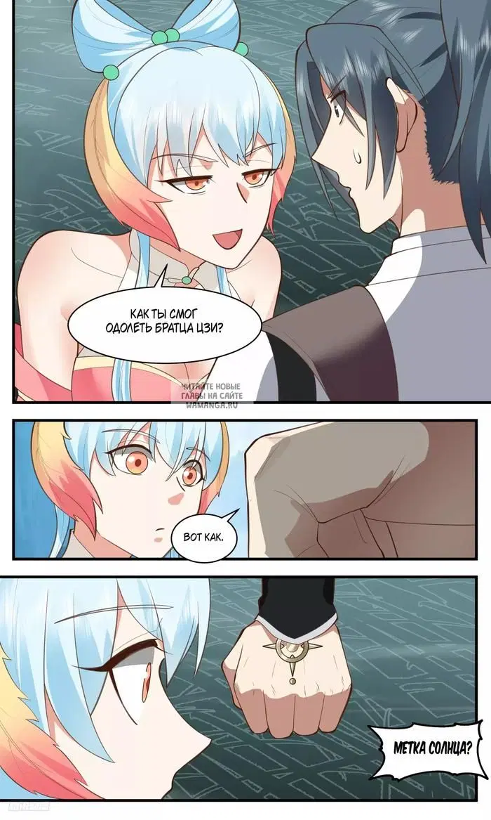 Page 8.000