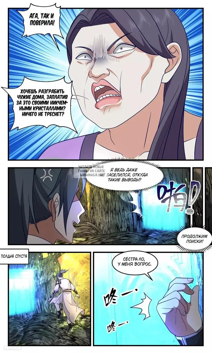 Page 8.000