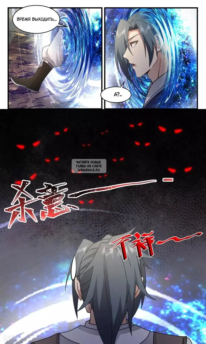 Page 8.000