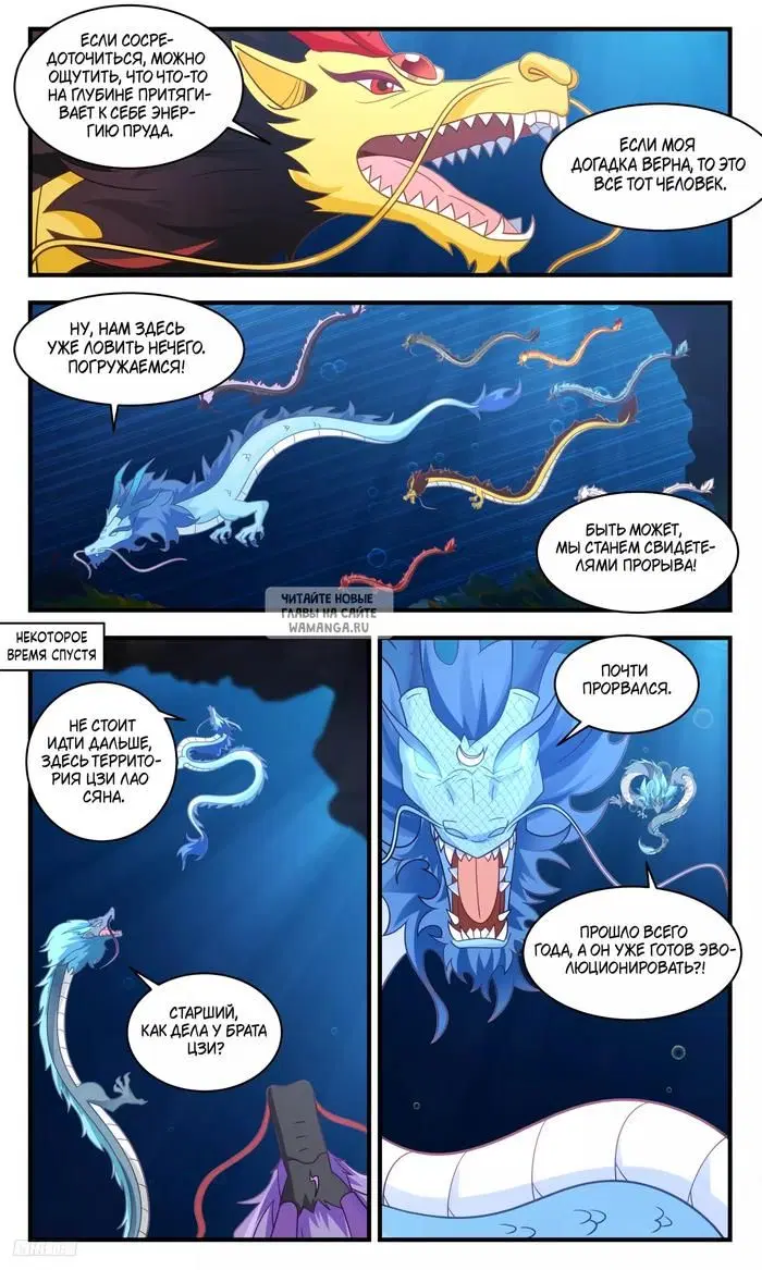 Page 8.000