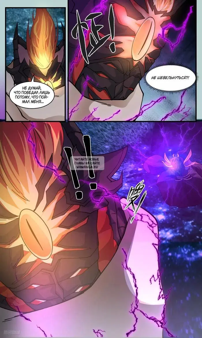 Page 8.000