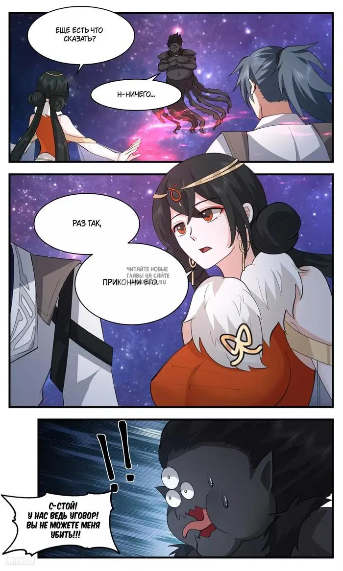 Page 8.000