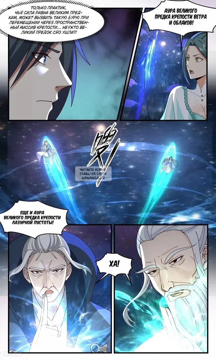 Page 8.000