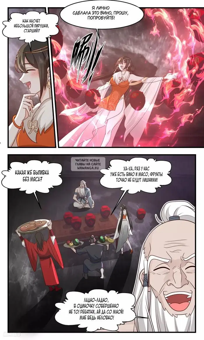 Page 8.000