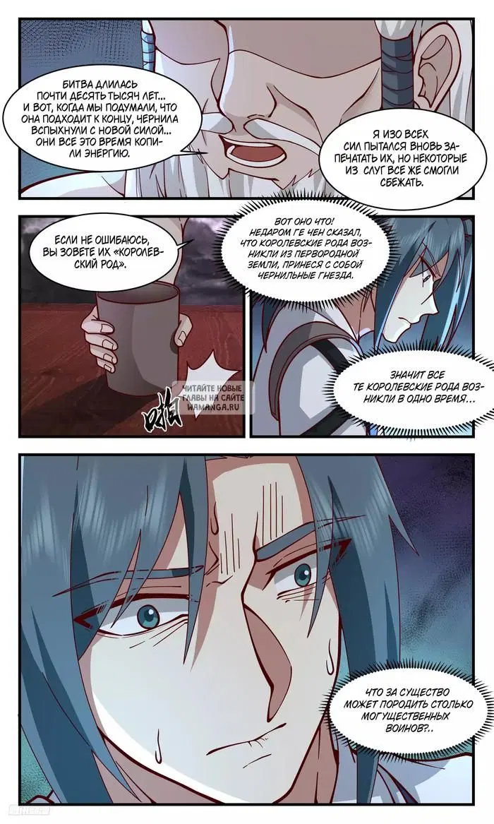 Page 8.000
