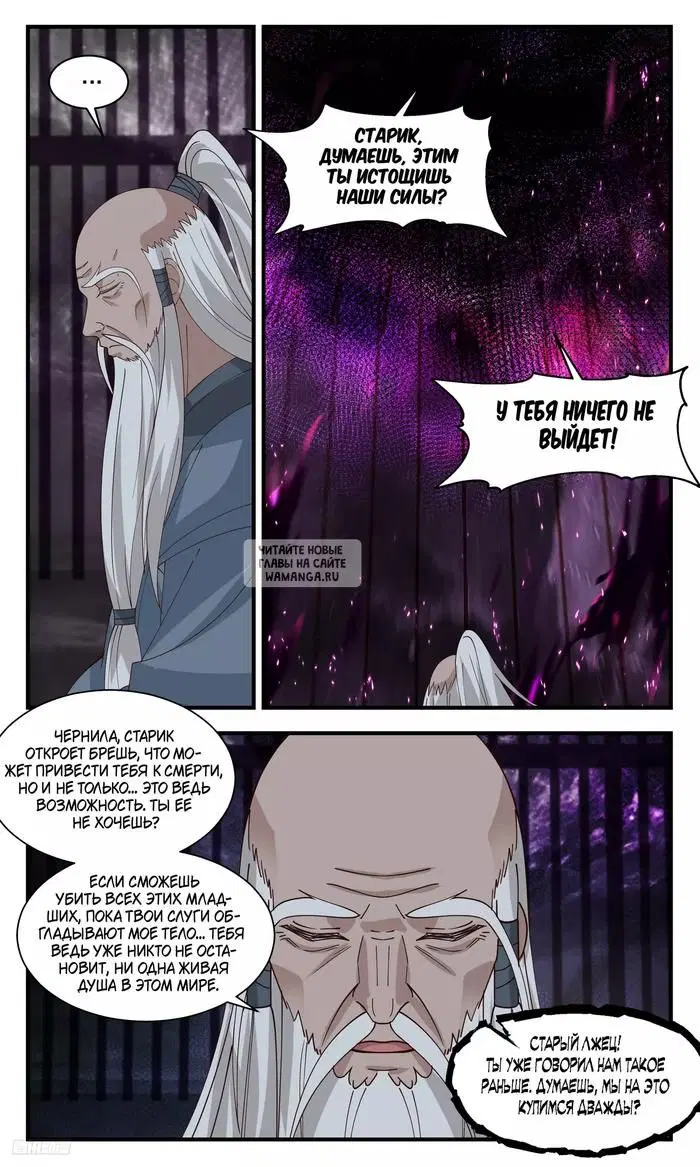 Page 8.000