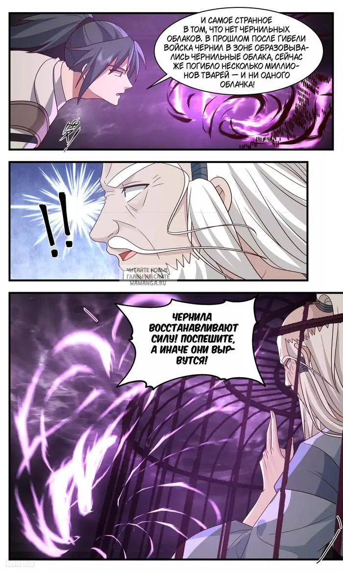 Page 8.000