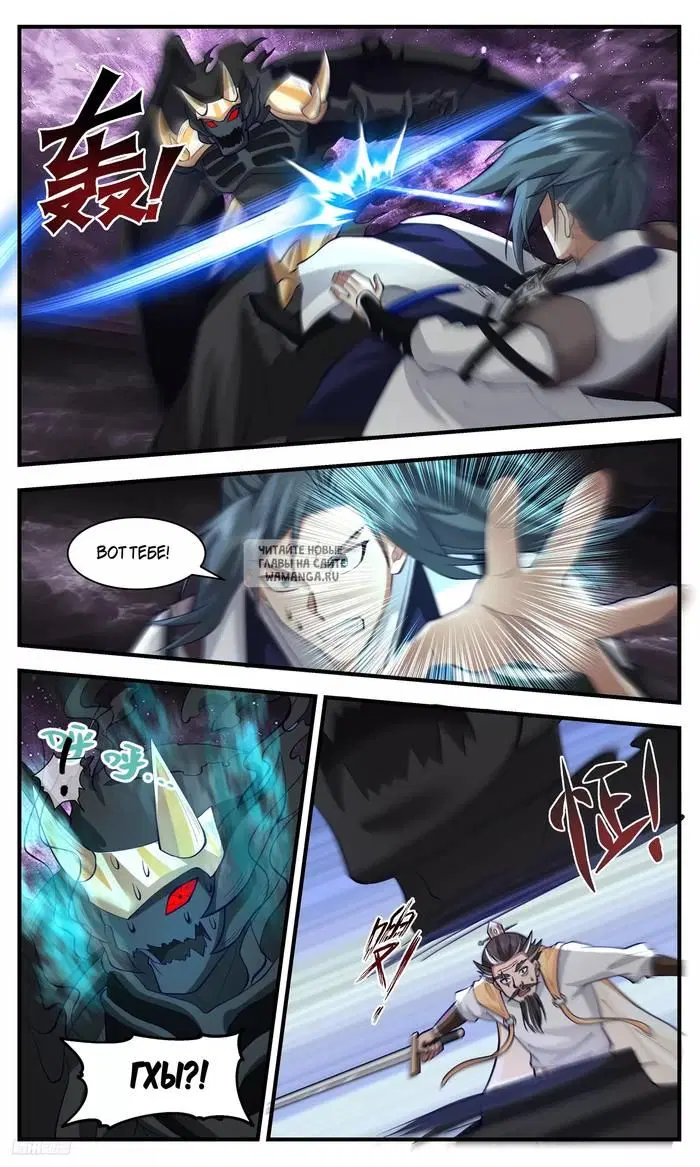 Page 8.000