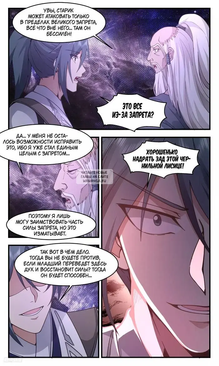 Page 8.000