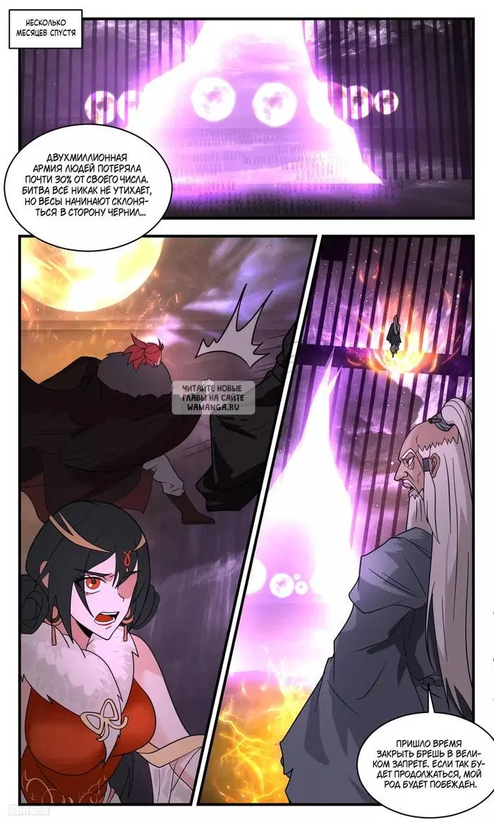 Page 8.000