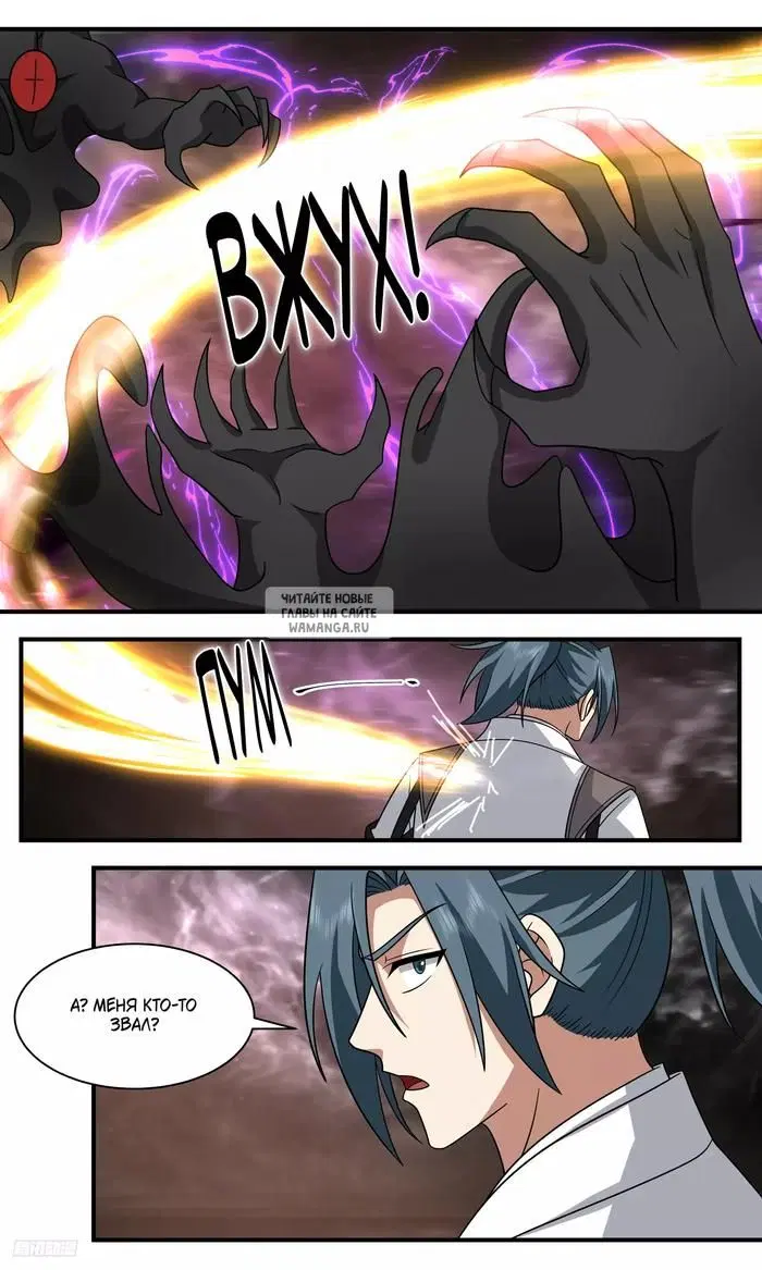 Page 8.000