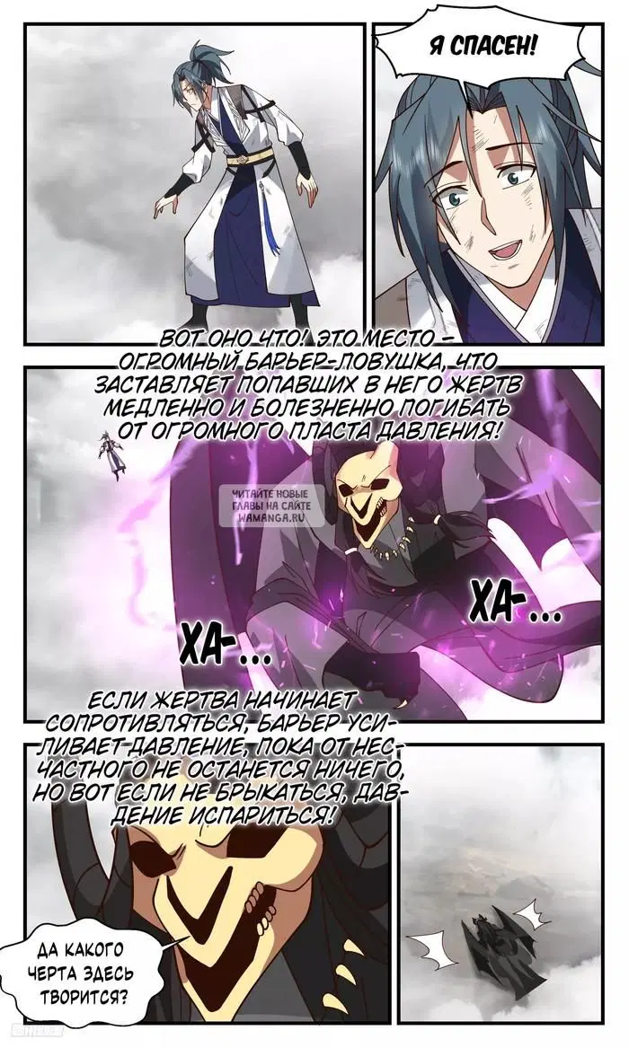 Page 8.000