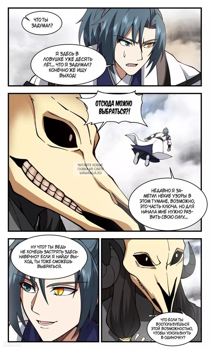 Page 8.000