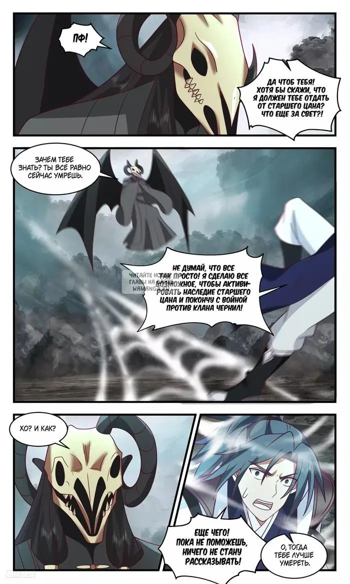 Page 8.000
