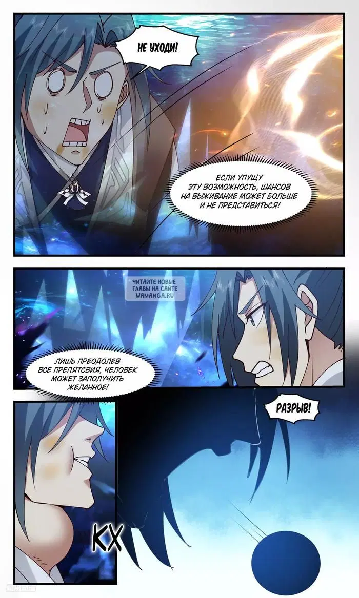 Page 8.000