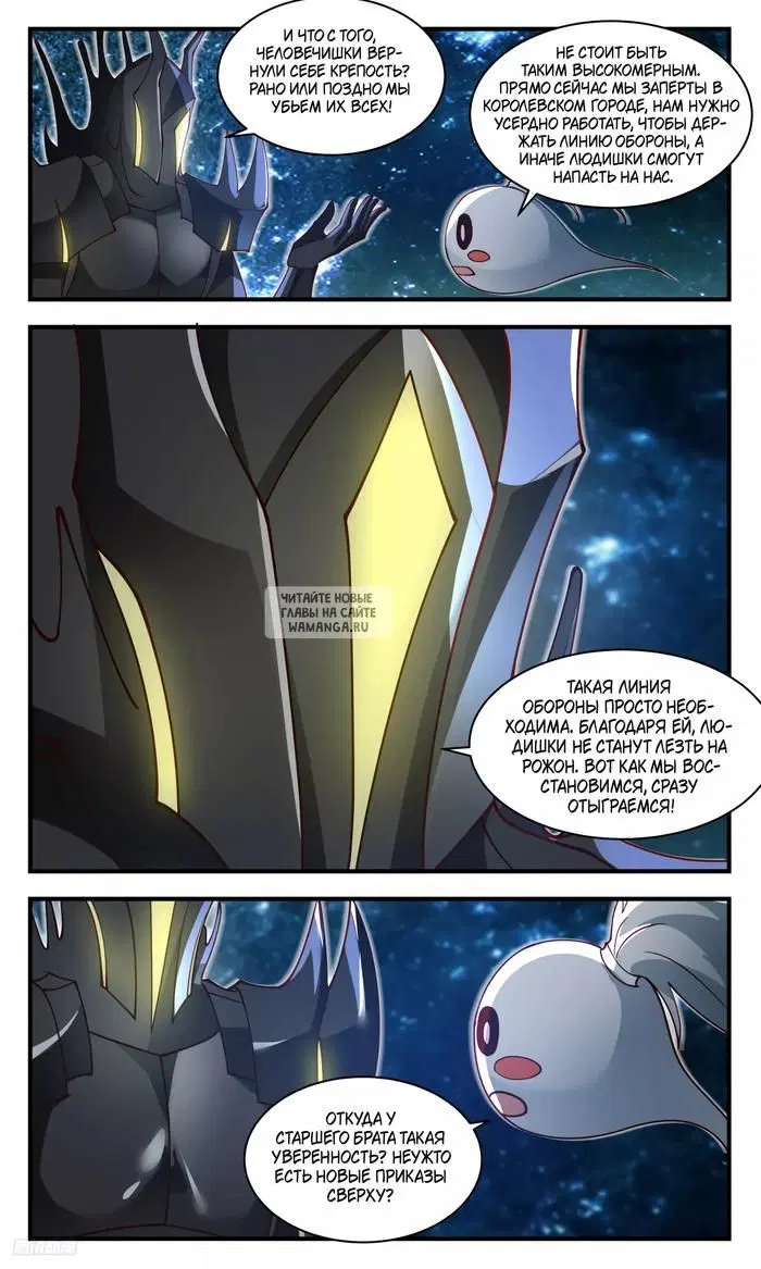 Page 8.000