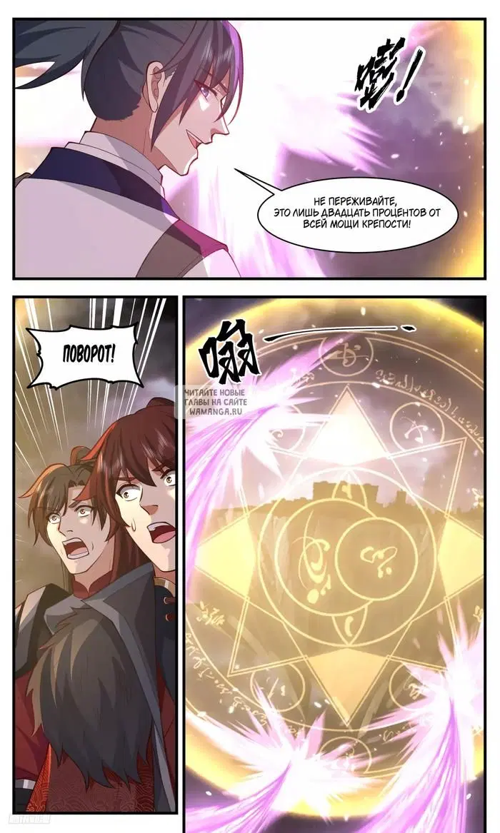 Page 8.000