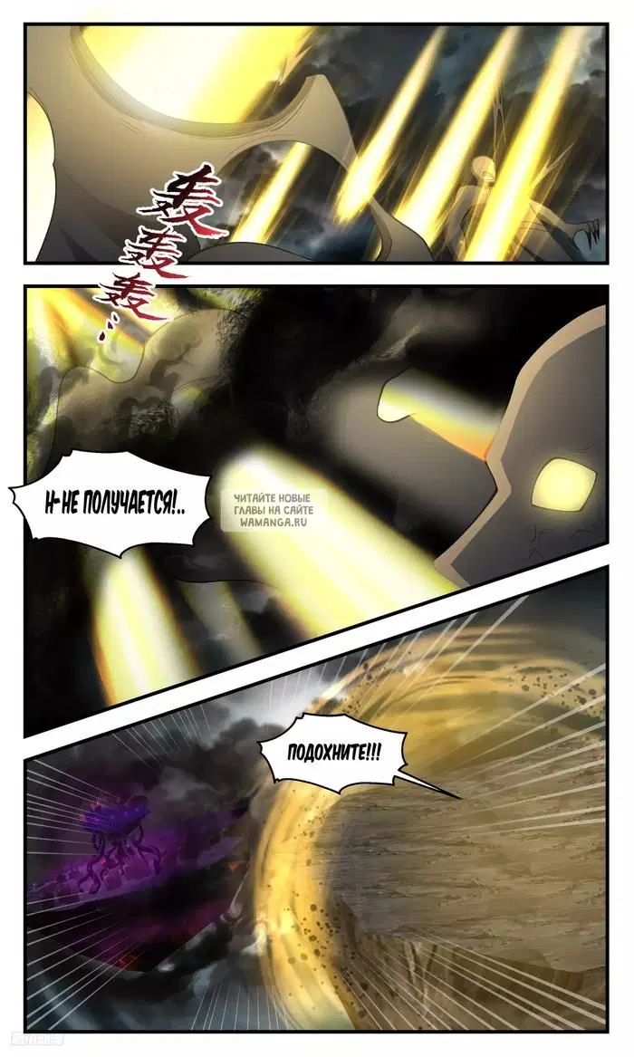 Page 8.000