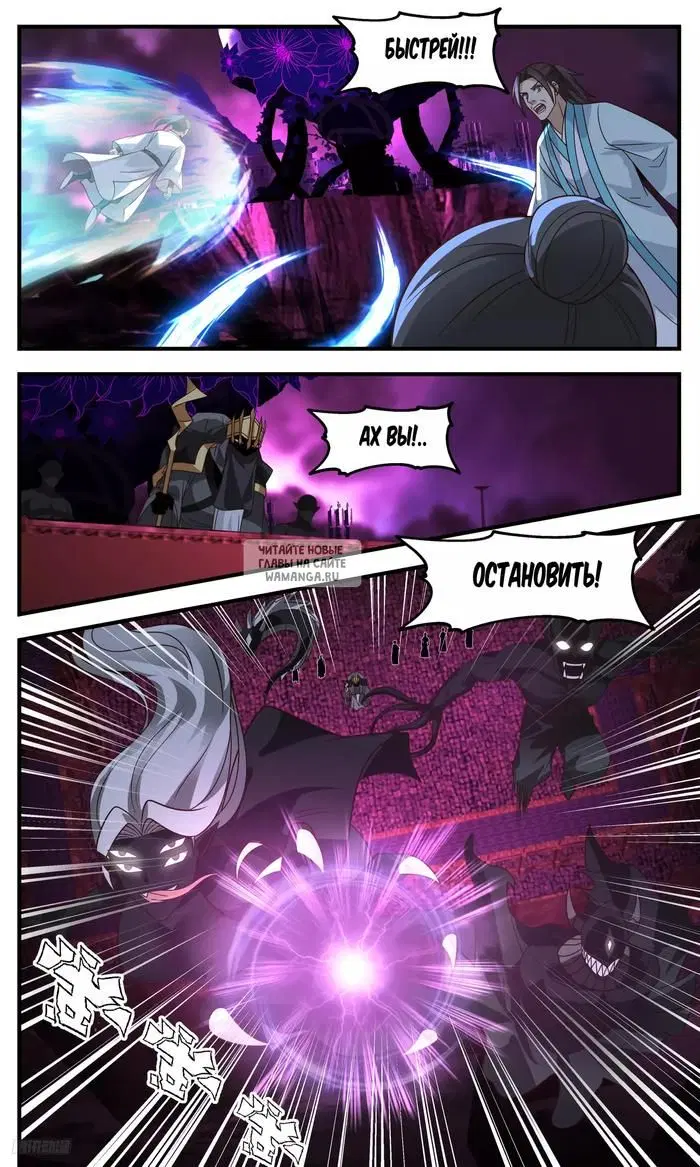 Page 8.000