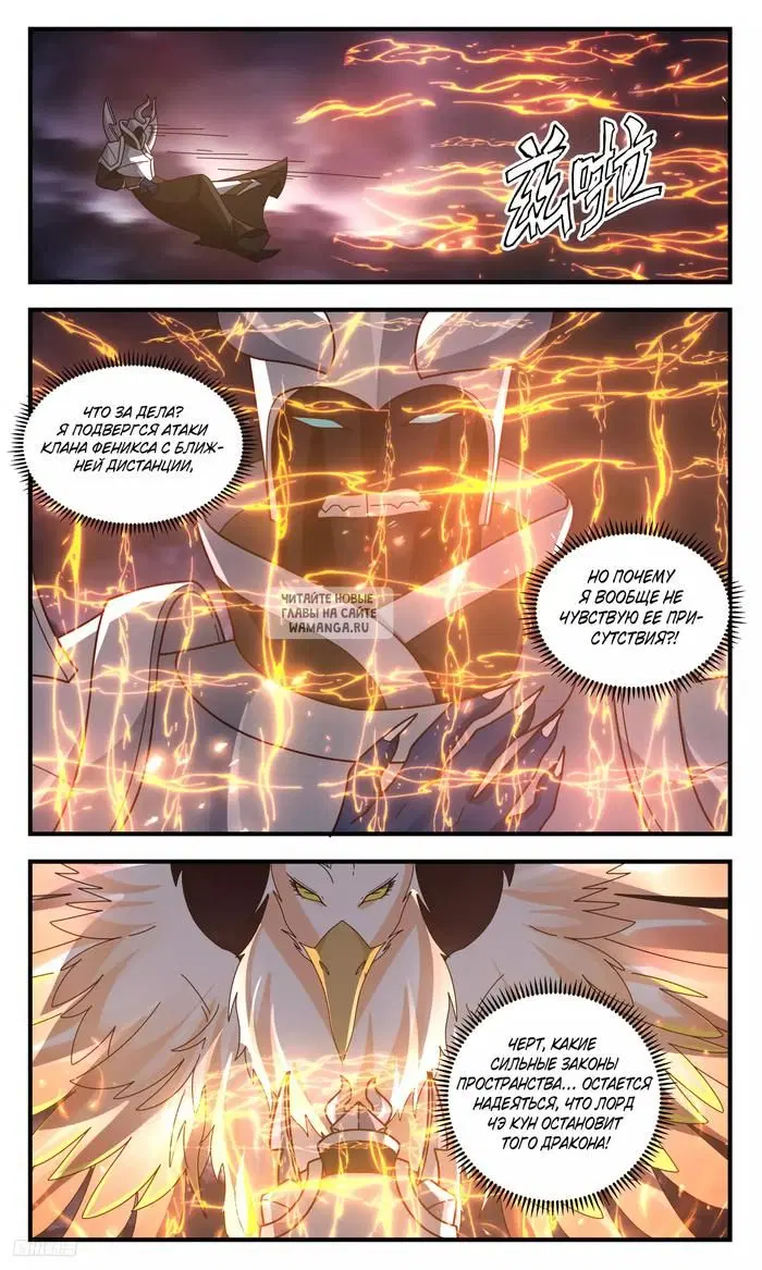 Page 8.000