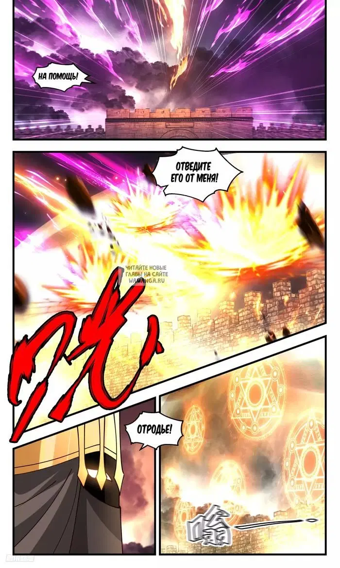 Page 8.000