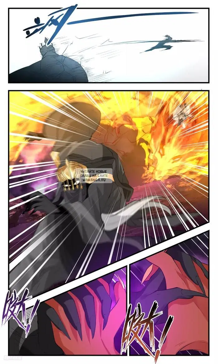 Page 8.000
