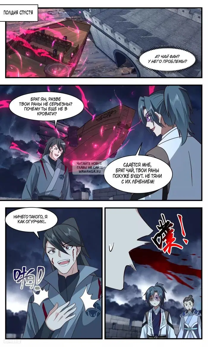 Page 8.000