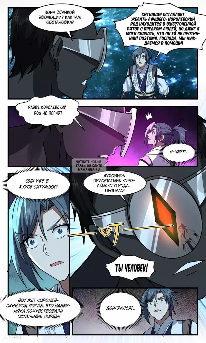 Page 8.000