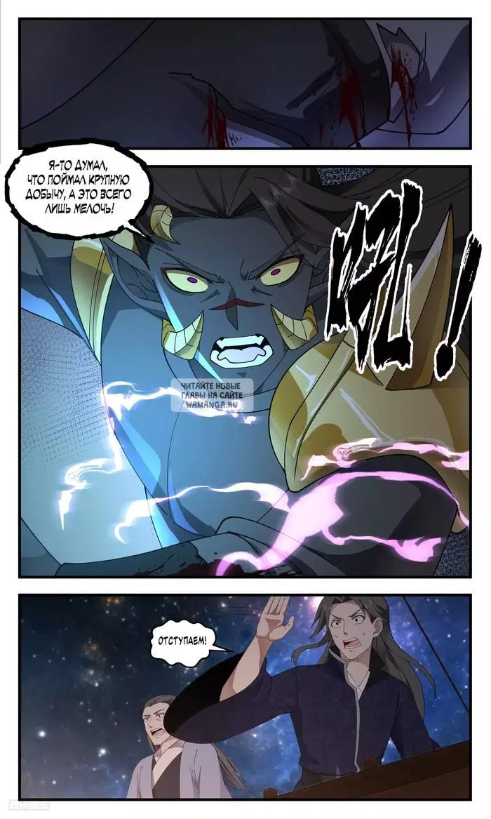 Page 8.000