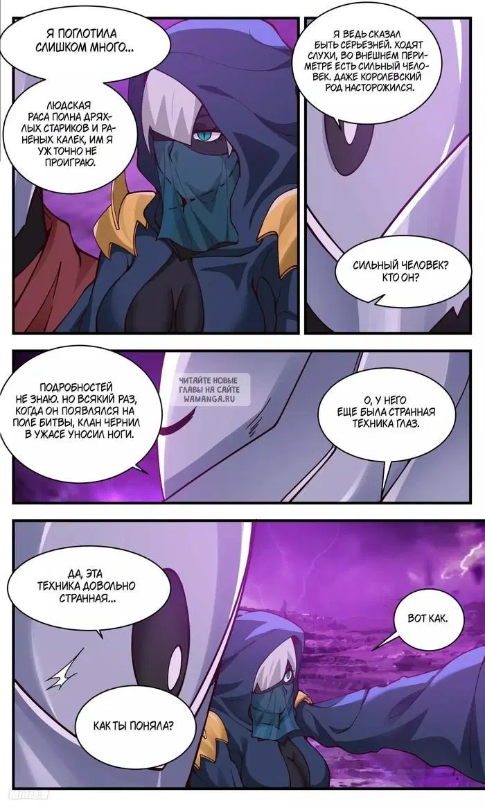 Page 8.000