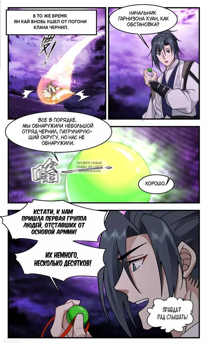 Page 8.000