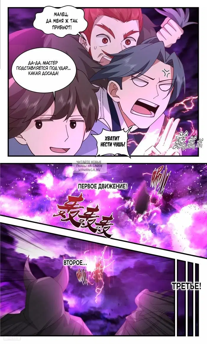 Page 8.000
