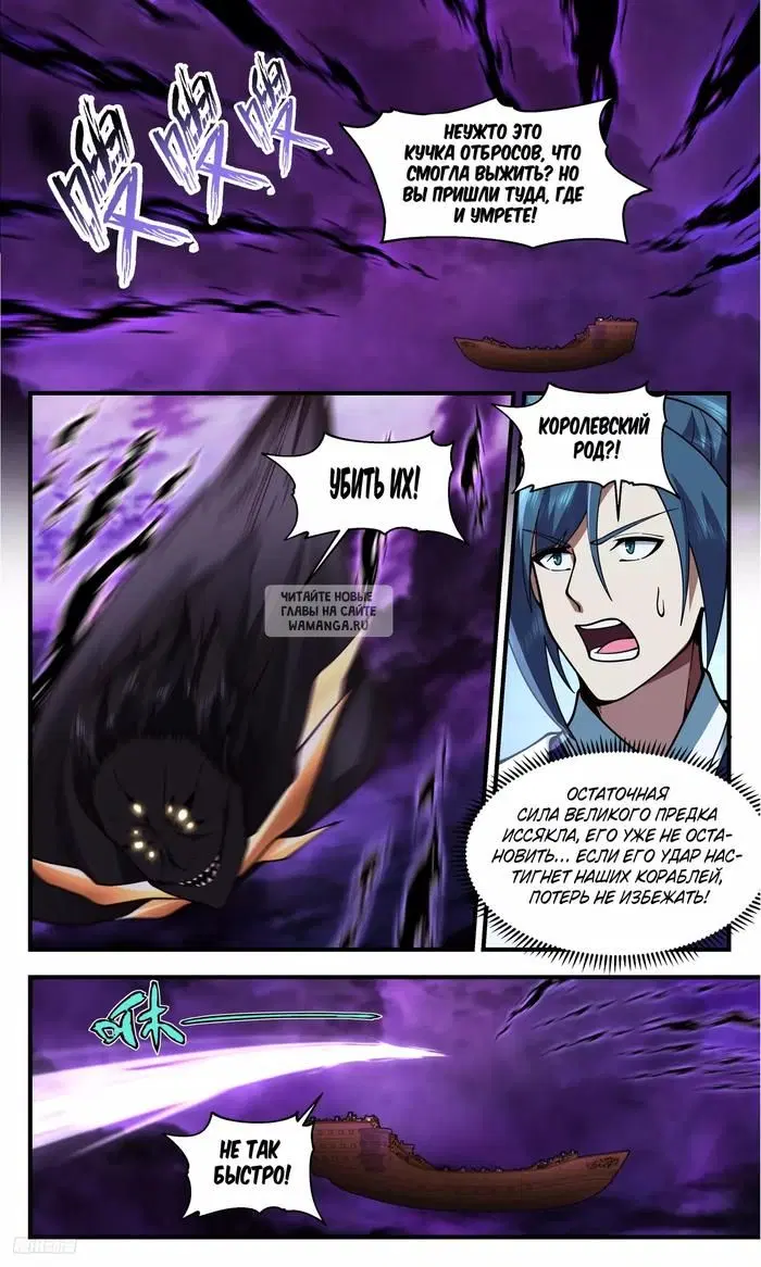 Page 8.000