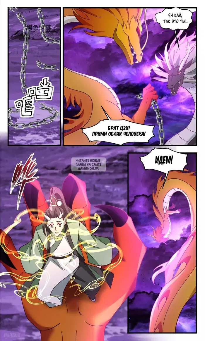 Page 8.000
