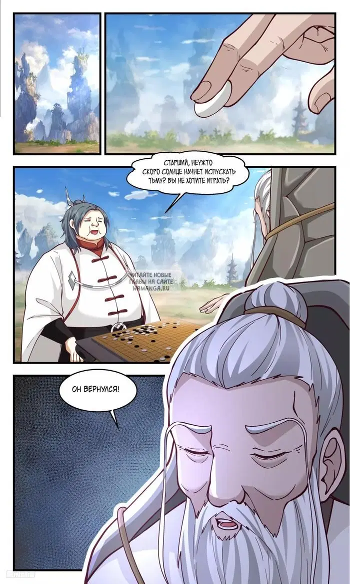 Page 8.000