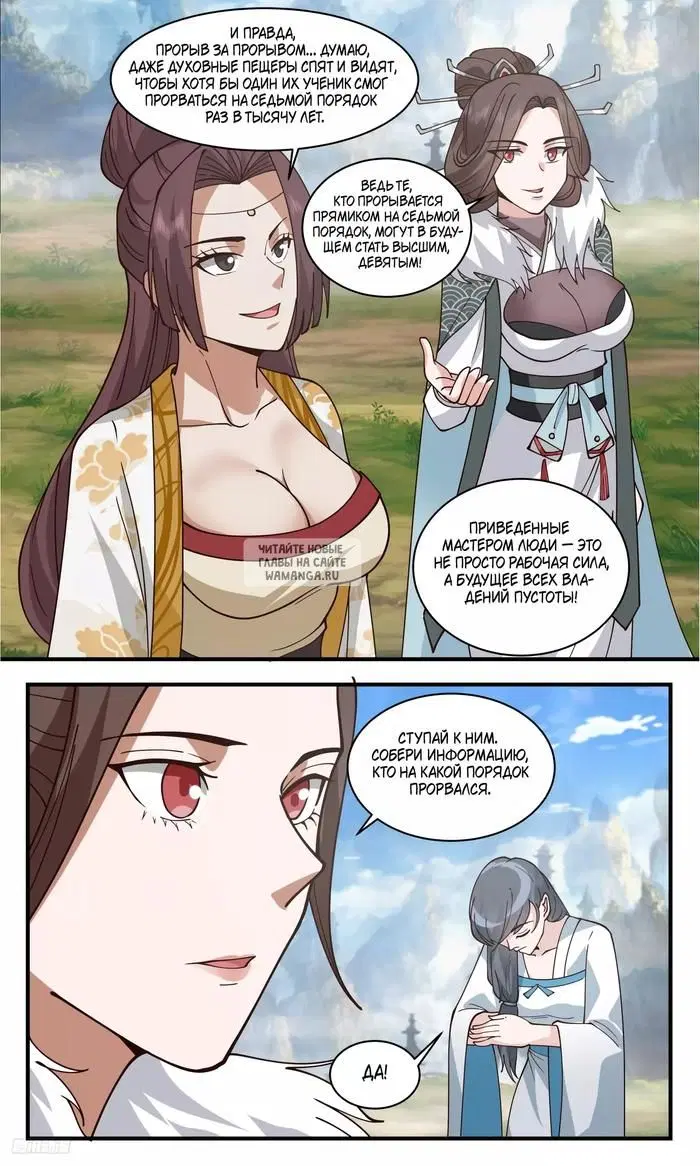 Page 8.000