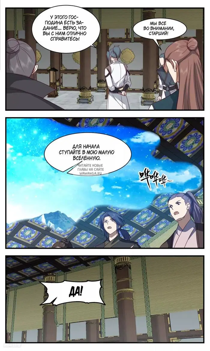 Page 8.000