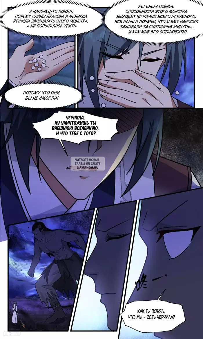 Page 8.000