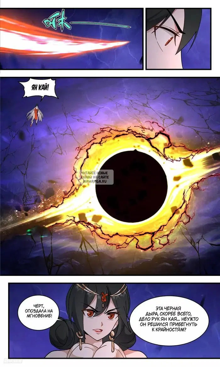Page 8.000