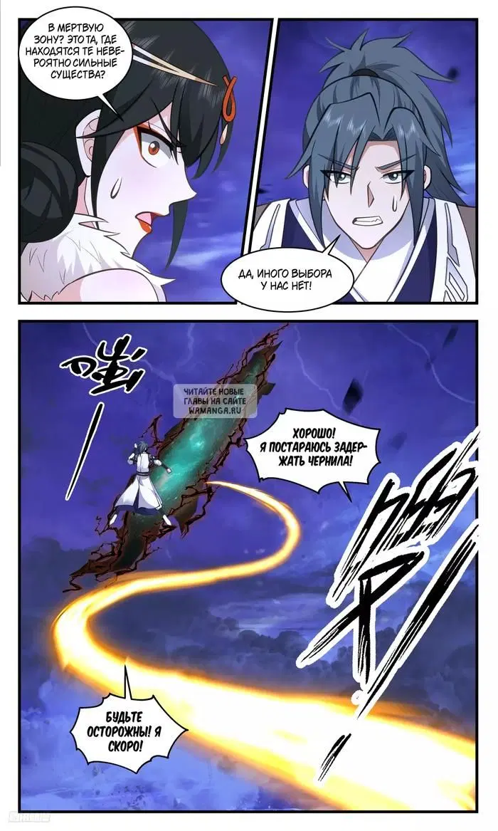Page 8.000