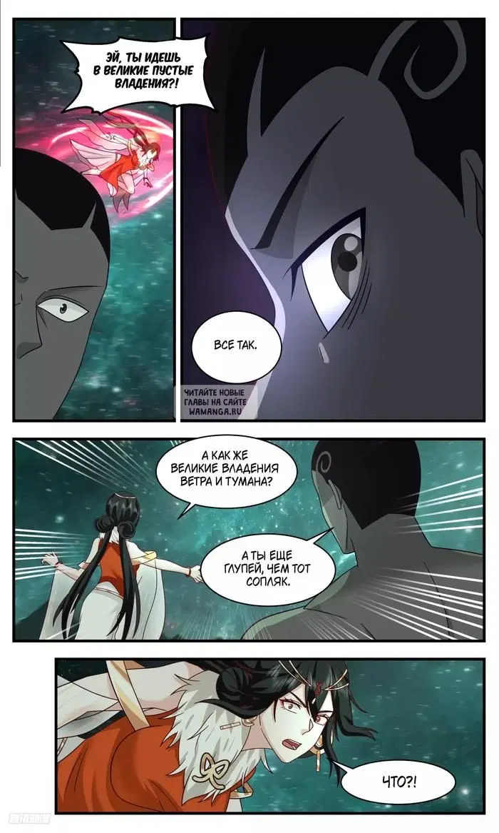 Page 8.000