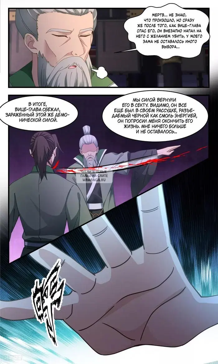 Page 8.000