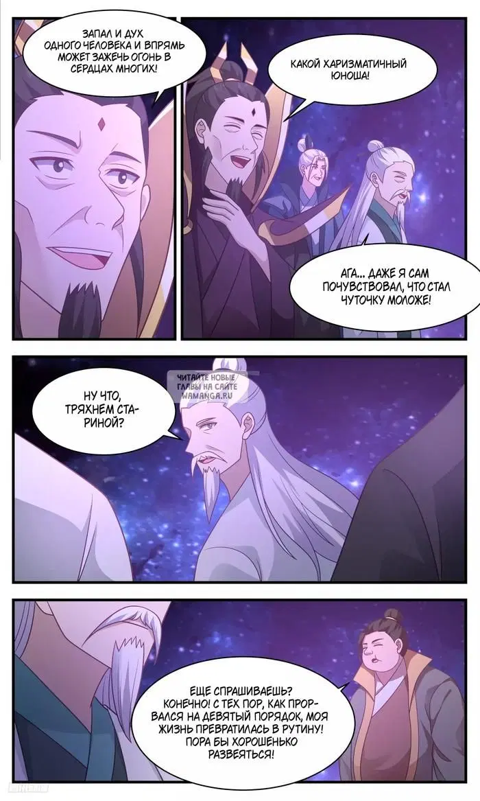 Page 8.000