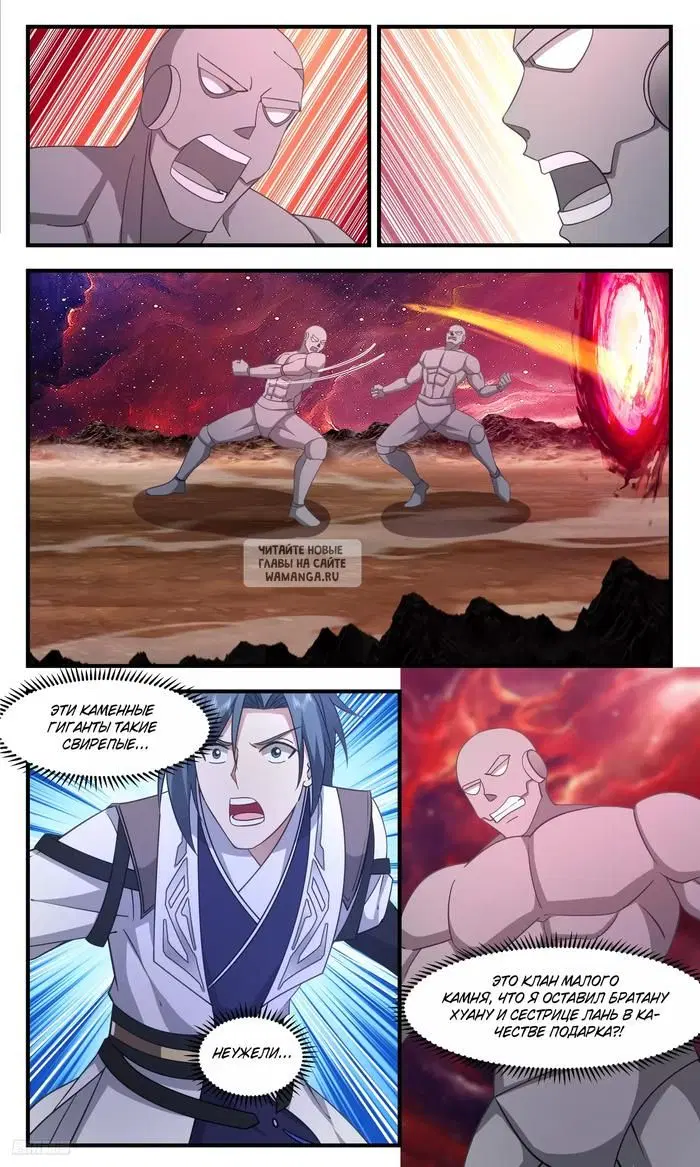 Page 8.000