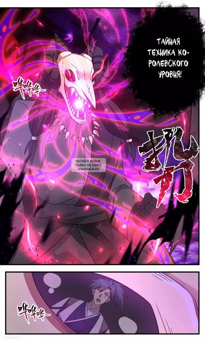 Page 8.000