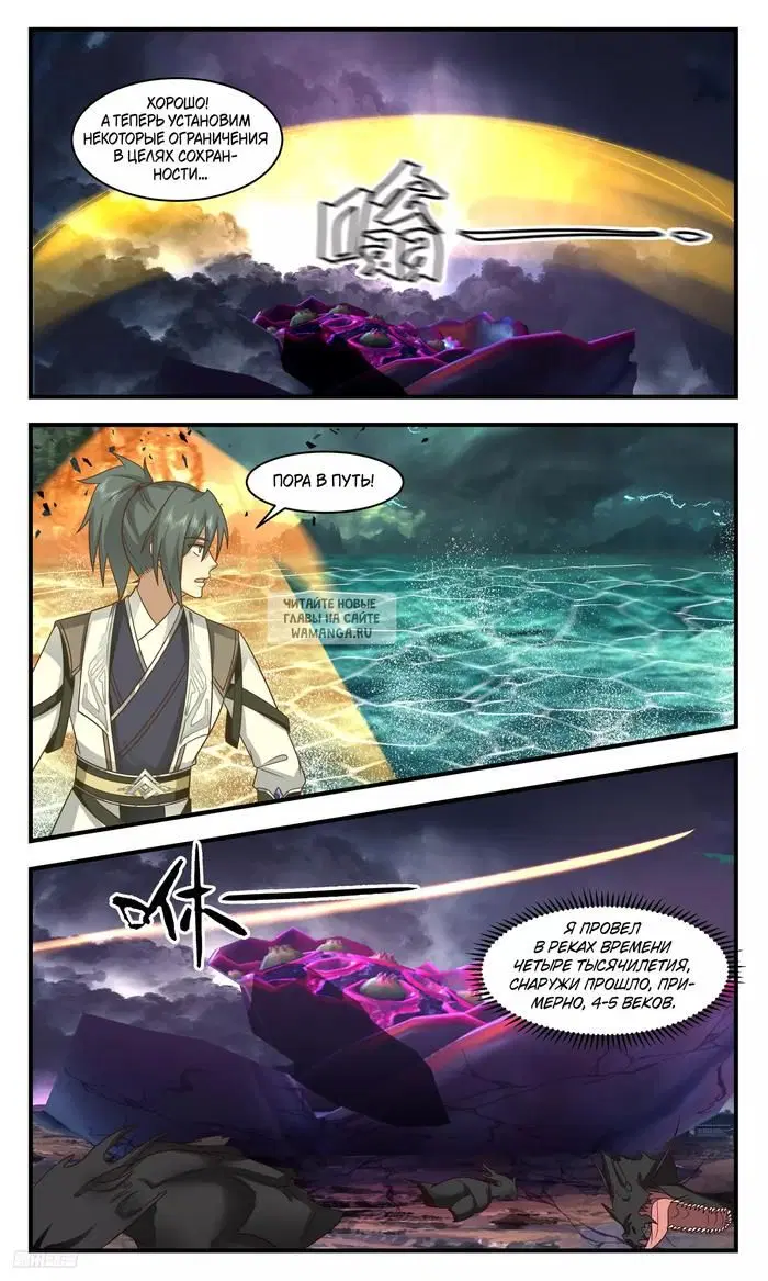 Page 8.000